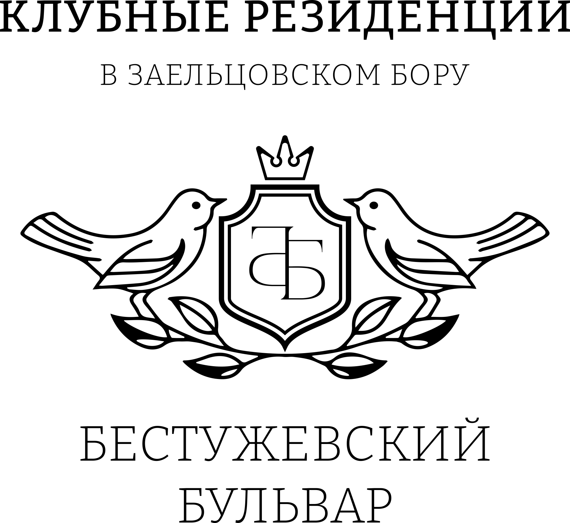 СЗ СТРОЙ-ИНТЕГРАЛ