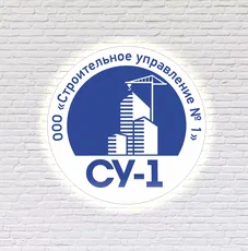 СЗ СУ №1