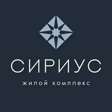 СЗ СИРИУС