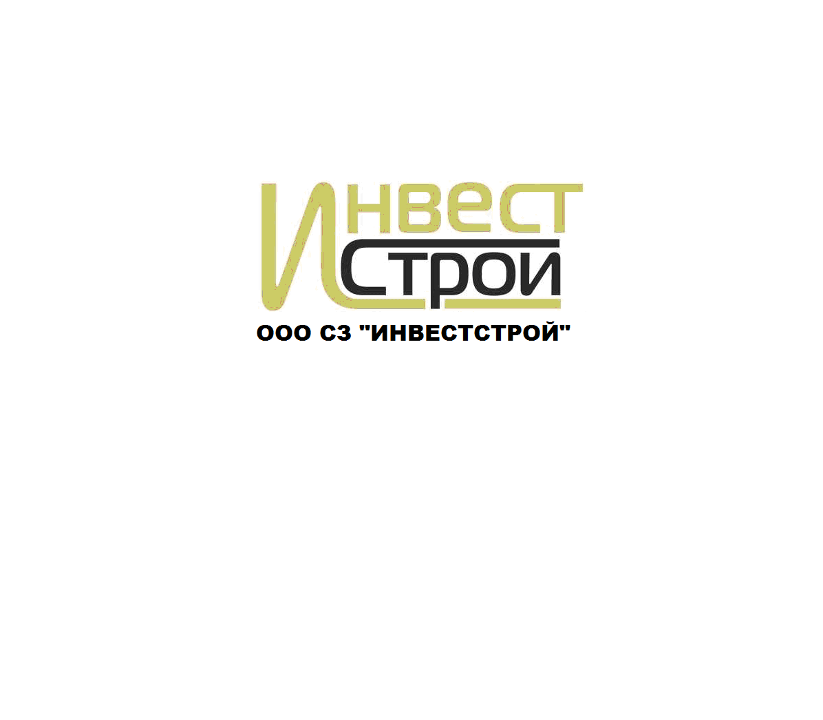 ООО «СЗ ОТК ИНВЕСТ+»