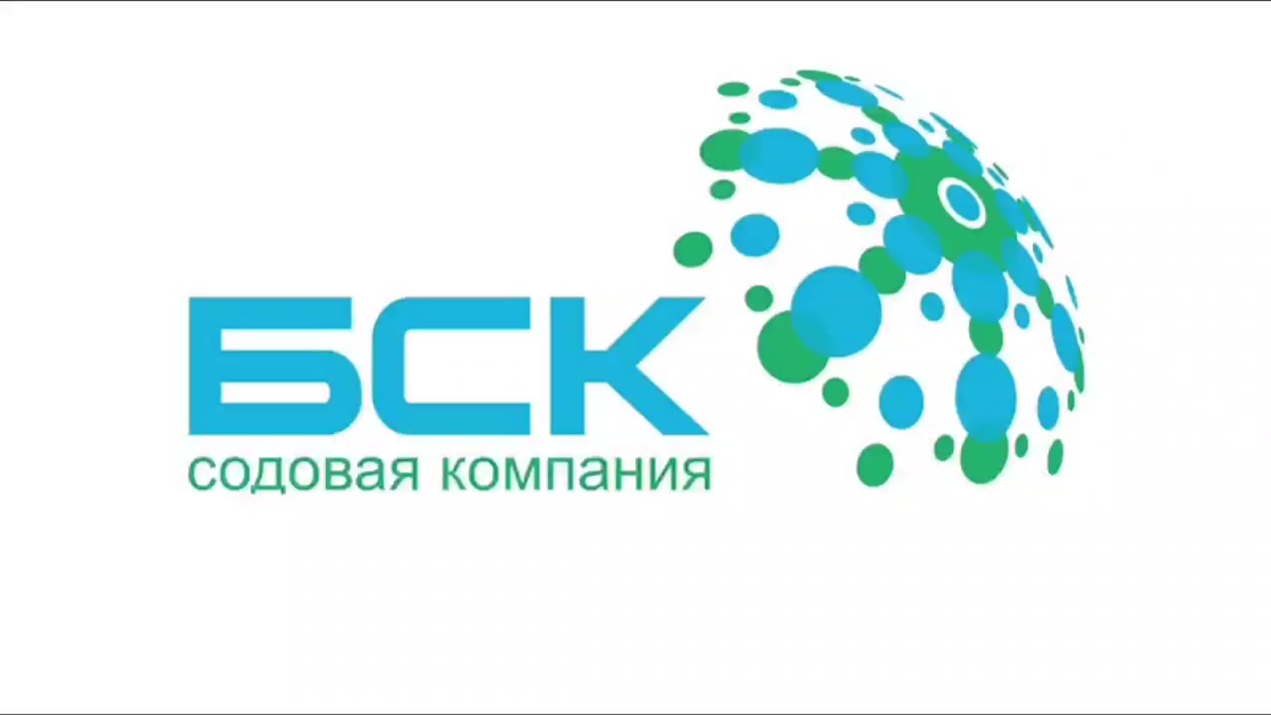 СЗ СГ
