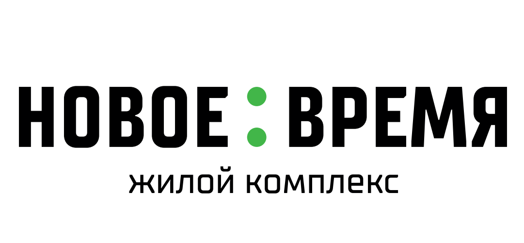 НОВОЕ ВРЕМЯ